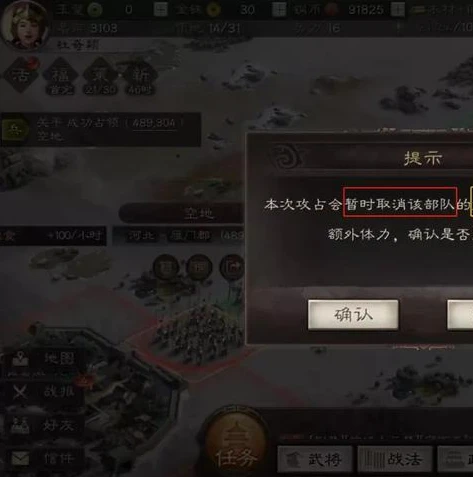 三国志战略版5万金珠最简单三个步骤_三国志战略版，轻松获取5万金珠的最简三步