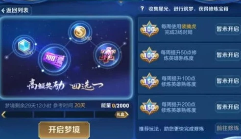 王者荣耀云游戏在线玩方法大全_王者荣耀云游戏在线玩全攻略