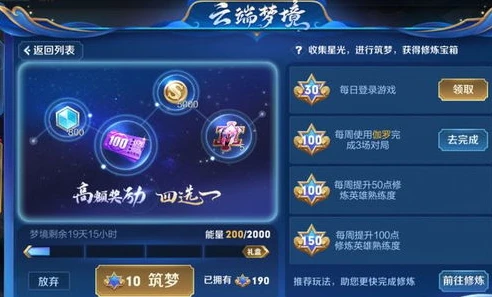 王者荣耀云游戏在线玩方法大全_王者荣耀云游戏在线玩全攻略