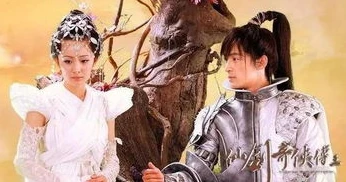 仙剑奇侠传3在线观看高清_，一场难忘的仙侠之旅——在线观看体验