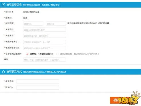 手游续充折扣是真的吗安全吗苹果_手游续充折扣，真相与安全性探究（以苹果为例）