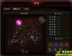 伏魔记手游攻略_伏魔记0.1折手游，全方位攻略助你称霸伏魔世界