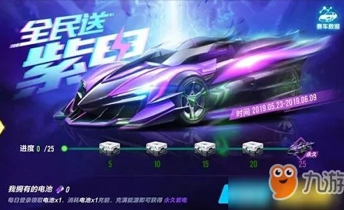 qq飞车炽焰天启和紫焰谁强_QQ飞车赤焰天启与紫焰对比，谁才是赛道王者？