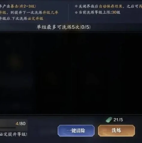 天涯明月刀神威琅纹怎么配_天涯明月刀神威琅纹攻略，打造极致神威的琅纹搭配全解析