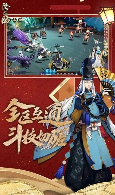 阴阳师新手兑换码安卓可以用吗_阴阳师新手兑换码（安卓），可用与否及全方位解析