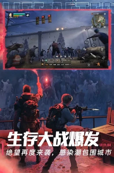 明日之后官方安卓互通版本_畅玩明日之后互通版，开启废土生存新体验