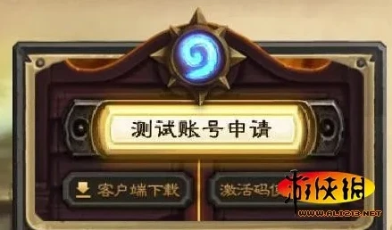 炉石传说怎么修改登录账号密码_炉石传说登录账号修改全攻略，密码修改及相关注意事项