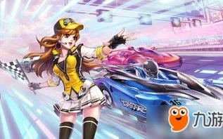 qq飞车账号免费_QQ飞车，免费QQ号获取背后的真相与游戏体验