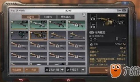 明日之后柜子上锁密码忘了怎么办_明日之后柜子解锁密码忘了怎么办？全方位解决方案