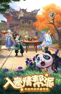 神雕侠侣2电脑版官网下载_探索〈神雕侠侣2〉电脑版官网，畅享武侠世界的奇幻之旅