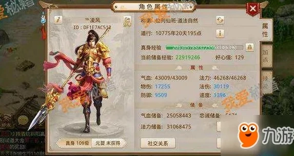 问道手游千秋梦值多少钱啊_问道手游千秋梦价值解析，多维度考量其市场价值