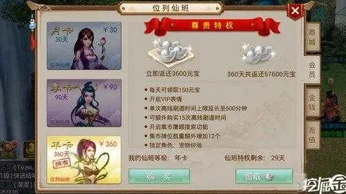 问道手游千秋梦值多少钱啊_问道手游千秋梦价值解析,多维度考量其市场价值