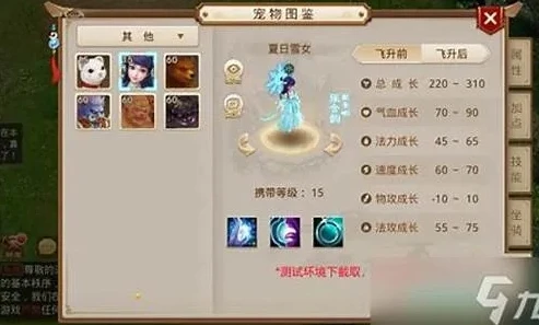 问道手游千秋梦值多少钱啊_问道手游千秋梦价值解析，多维度考量其市场价值