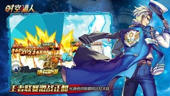 时空猎人下载安卓版安装_时空猎人，安卓版下载安装全攻略及游戏深度解析