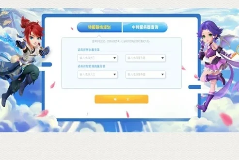 梦幻手游访问网络出错怎么回事_梦幻手游访问网络出错？原因与解决方法全解析