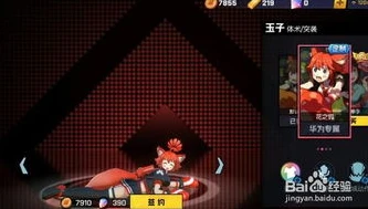 非人学园588皮肤性价比_非人学园588皮肤兑换券，探索性价比超高的皮肤选择