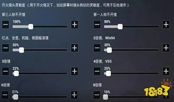 苹果13和平精英能开90帧吗怎么设置_苹果13玩和平精英，能否开启90帧及详细设置指南