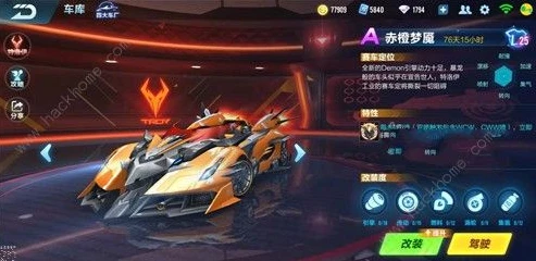 qq飞车赤翼和审判之矛哪个好用_QQ飞车，赤翼与审判之矛对比，谁才是赛道上的利器？