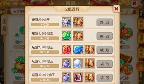 梦幻西游手游认证法术_梦幻西游手游认证法术全解析，打造强力宠物的必备攻略