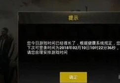 和平精英无限点券(送999999点券)下载_警惕和平精英无限点券（送999999点券）背后的陷阱