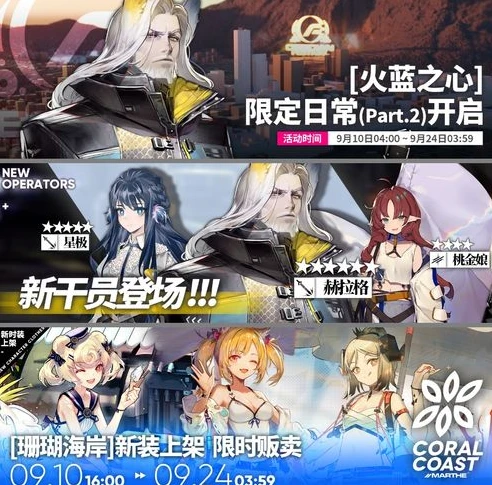 明日方舟表情包哔哩哔哩_哔哩哔哩上的明日方舟表情包，趣味与文化的独特交融