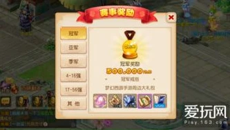 梦幻西游手游跨服交易开启条件_梦幻西游手游跨服交易开启全解析，条件与注意事项