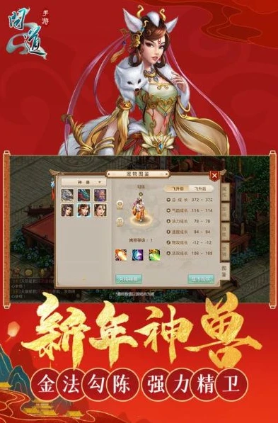 问道手游开服时间顺序表2025年_问道手游2025年开服时间顺序全解析