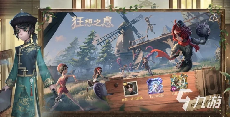 第五人格pc只显示网易游戏_第五人格PC版，网易游戏平台下的多种进入方式探讨