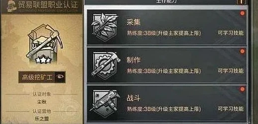 明日之后新手怎么快速提升等级_明日之后新手快速升庄指南，从1庄到8庄