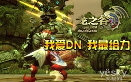 龙之谷2赤红武器库钥匙怎么用_龙之谷2赤红武器库钥匙全解析，开启宝藏的关键