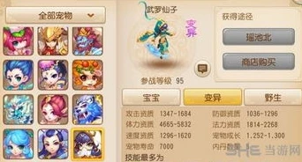创造与魔法青丘传说套装_探秘〈创造与魔法〉青丘仙资质6，青丘传说套装全解析