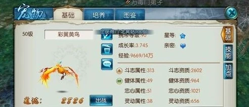 创造与魔法青丘传说套装_探秘〈创造与魔法〉青丘仙资质6，青丘传说套装全解析