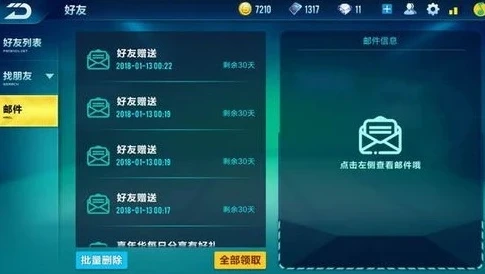 qq飞车手游游戏号值多少钱一个_QQ飞车手游游戏号价值评估，多维度解析其价值所在