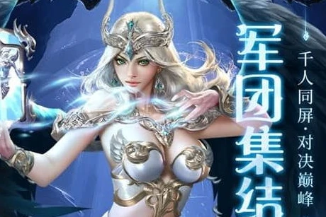0.1折手游平台_探索0.1折游戏平台，畅享超值游戏体验