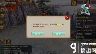 问道手游五行镜境怎么玩_问道手游五行镜境玩法全解析