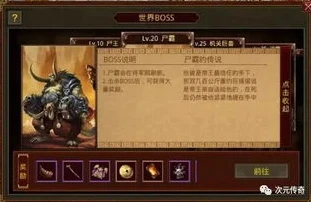 天龙八部手游荣耀版攻略第一天到42_天龙八部手游荣耀版,从新手到42级的成长攻略