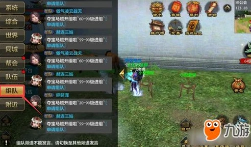 天龙八部手游荣耀版攻略第一天到42_天龙八部手游荣耀版，从新手到42级的成长攻略