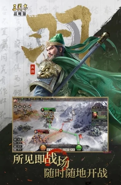 三国志战略版2020年礼包码最新_三国志战略版2024年5月礼包码全解析，获取丰厚资源助力三国霸业