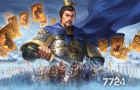 三国志战略版2020年礼包码最新_三国志战略版2024年5月礼包码全解析，获取丰厚资源助力三国霸业