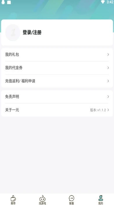 一元手游戏_一元手游0.1折，畅享超值游戏体验