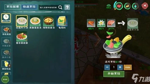 创造与魔法白莲能做什么食物_创造与魔法，白莲美食全解析之白莲牛汁汤的制作与白莲的多样美食用途