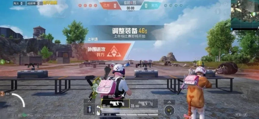 和平精英现场直播游戏解说视频_〈和平精英〉激战现场，超燃直播解说，带你领略吃鸡战场的热血与策略