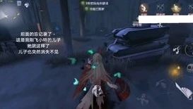 第五人格如何闪现_第五人格，闪现穿墙技巧全解析