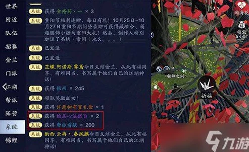 天刀手游 经脉_天涯明月刀手游经纬搭配平民攻略，打造性价比经脉系统
