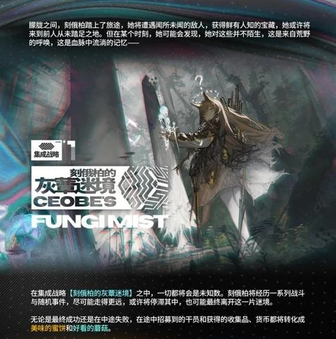 明日方舟怎样看抽卡记录查询_明日方舟抽卡记录查看全攻略，掌握你的招募历程