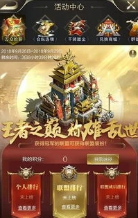 乱世王者两条金龙怎么只有一条了_乱世王者,两条金龙为何只剩一条?深度解析背后的奥秘与影响