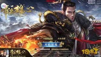 乱世王者两条金龙怎么只有一条了_乱世王者，两条金龙为何只剩一条？深度解析背后的奥秘与影响