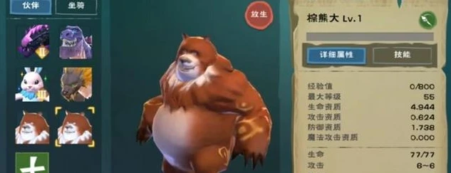 _创造与魔法，雪原熊大位置全解析