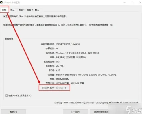 pc原神出现logo后白屏_原神PC版logo后白屏及白边问题的解决方法