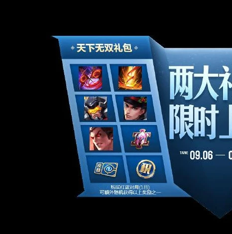 0.01元的点券_0.01折手游超值福利，探寻神秘礼包码背后的惊喜